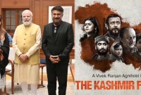 বাকস্বাধীনতার ঝাণ্ডাধারীদের কাঁপিয়ে দিয়েছে দ্য কাশ্মীর ফাইলস : মোদি