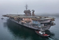 রাশিয়াও ধ্বংস করতে ব্যর্থ হয়েছিল, সেই 'কিটি হক' বিক্রি হলো মাত্র ৮০ টাকায়!