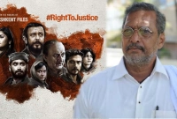 'সমাজ ভেঙে ২ টুকরো হয়ে যাবে!' দ্য কাশ্মির ফাইলস নিয়ে নানা পাটেকরের ক্ষোভ