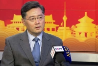 রাশিয়ায় কোনো অস্ত্র ও গোলাবরুদ পাঠাবে না চীন