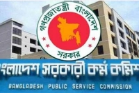 প্রকাশ-হলো-৫০তম-বিসিএসের-লিখিত-পরীক্ষার-ফল