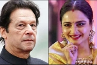 ইমরানের গদিহারার দিনে সেই রেখার সঙ্গে বিয়ে হওয়ার গল্পই ফিরে আসছে আবার