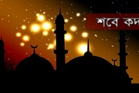 শবে কদরের রাত চেনার যেসব আলামত বলেছেন নবীজি (সা.) 