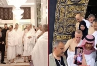 পবিত্র কাবার দরজা খুলে দেওয়া হলো এরদোগানের সম্মানে