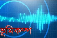 ফের ভূমিকম্প নেপালে, কাঁপল ভারতও
