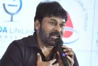 সেই স্মৃতি মনে করে কান্নায় ভেঙে পড়লেন মেগাস্টার চিরঞ্জীবী