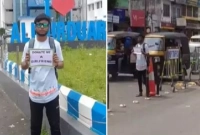 ‘আমাকে একটা গার্লফ্রেন্ড দান করুন'; সুমনের কাতর আবেদন