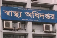 ভয়াবহ-ভূমিকম্পে-অন্তত-তিনজনের-মৃত্যু-এবং-শতাধিক-মানুষ-আহত