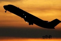 মাঝ আকাশে যাত্রীবাহী বিমান নিখোঁজ! 