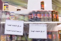 মহানবিকে (সা.) নিয়ে কটূক্তি: ভারতীয় পণ্য সরিয়ে ফেললো কুয়েতের সুপারশপ