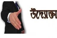  অল্প পুঁজিতে বেশি লাভের ৭টি ব্যবসার আইডিয়া!