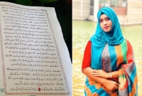 ঝকঝকে অক্ষরে পুরো কোরআন হাতে লিখে তাক লাগিয়েছেন ঢাবির তাসনিম দিয়া!