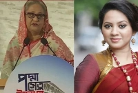 দীর্ঘজীবী হোন আমাদের প্রধানমন্ত্রী শেখ হাসিনা: তারিন