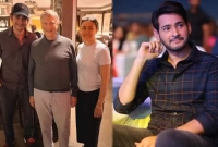 টুইটারে মহেশ বাবুর নতুন ফলোয়ার বিল গেটস!