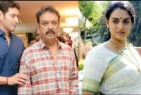 অভিনেত্রীর সঙ্গে হোটেলে মহেশ বাবুর ভাই, হাতেনাতে ধরলেন স্ত্রী