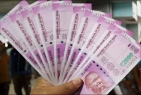 টাকা কী ভাবে খরচ করবেন ভেবে দিশাহারা দম্পতি, চাইলেন পরামর্শ!