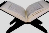 নিশ্চয় আল্লাহ ধৈর্যশীলদের সঙ্গে রয়েছেন -সূরা বাকারা, ১৫৩