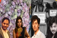 এতো বড় দুর্নীতি? শাস্তির দাবিতে গর্জে উঠলেন তারকা