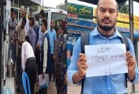 সেই ব্যাংকারের প্রতিবাদের মুখে ফিলিং স্টেশনে অভিযান, তেল চুরির প্রমাণ, ২ লাখ টাকা জরিমানা