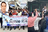 জেলা ছাত্রদল সভাপতির মৃত্যু: হরতালের ডাক 