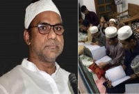 কোরআন তেলাওয়াতের আয়োজন মিশা সওদাগরের বাসায় 