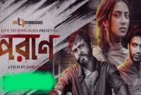 দীর্ঘদিন পর দেশের কোনো সিনেমা এমন রেকর্ড গড়ল!