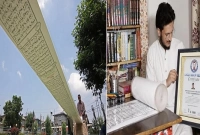 মাত্র সাত মাসে পুরো কোরআন হাতে লিখে বিশ্বরেকর্ড