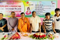 সৃষ্টির সকল জীবের প্রতি আমাদের ভালবাসা থাকতে হবে: এমপি গোপাল