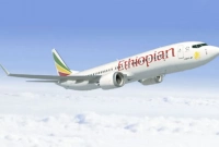 মাঝ আকাশে ঘুমিয়ে পড়লেন যাত্রীবাহী বিমানের দুই পাইলট, অতঃপর...