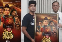 তথ্যমন্ত্রীকে পোস্টার দিয়ে ‘বিউটি সার্কাস’র প্রচারণা শুরু