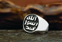 যা লিখা ছিল মহানবীর আংটিতে 