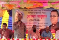 আওয়ামী লীগে যোগ দিলেন বিএনপির ৫ শতাধিক নেতাকর্মী 