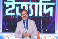 এবার পাঁচ নদীর মোহনায় ধারণ করা হয়েছে জনপ্রিয় অনুষ্ঠান ‘ইত্যাদি’