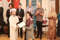 জাপানি ভাষায় পবিত্র কোরআনের অনুবাদ