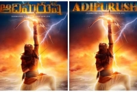 প্রভাসের নতুন ঝলক প্রকাশ্যে আসতেই উল্লাসে ফেঁটে পড়লো ভারত!