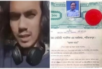 প্রিয় নবী হজরত মোহাম্মদকে (সা.) কটূক্তি করায় সন্তানকে ত্যাজ্য করলেন বাবা