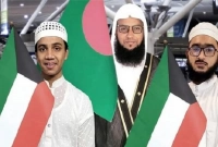 বিশ্ব কোরআন প্রতিযোগিতায় অংশ নিতে কুয়েতে গেলেন দুই বাংলাদেশি কিশোর  