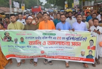 মেহেনতি মানুষের মুক্তি কাফেলার অন্যতম খাদেম আওয়ামী লীগ: এমপি গোপাল 