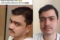 ‘ঘরের সব কাজ করতে পারি, সরকারি চাকরিওয়ালা বউ লাগবে’!