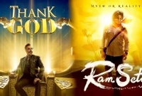 হঠাৎ বক্স অফিসে মুখ থুবড়ে পড়লো 'থ্যাঙ্ক গড' আর 'রাম সেতু'