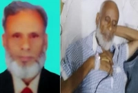 ছিলেন প্রকৌশলী, মারা গেলেন বৃদ্ধাশ্রমে, ছেলে-মেয়েরা আসলেন না জানাজায়ও!