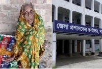 শতবর্ষী বৃদ্ধা অন্ধ মাকে রাতের আঁধারে রাস্তায় ফেলে গেলেন ছেলে!