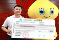 তিন শ কোটি টাকার লটারি জিতে যে কান্ড ঘটালেন!