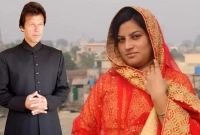 ‘আমার বরকে ফিরিয়ে দিন!’ ইমরান খানকে আক্রমণ পাক তরুণীর