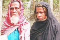 বরের বয়স ৮৫ আর কনে ৬৫ বছরের!