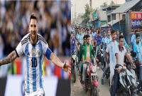 বর্নাঢ্য শোভাযাত্রা আর্জেন্টাইন সমর্থকদের