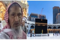 ‘হারামের পাখি’ খ্যাত মসজিদুল হারামের সব থেকে প্রবীণ মুসল্লি শায়খ আউদ আল-হারবির ইন্তেকাল