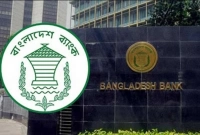 বাংলাদেশ ব্যাংকের নতুন নির্দেশনা