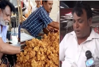 কাজ করেন ৩২ কর্মচারী, কোটিপতি পেঁয়াজু বিক্রি করে 