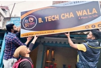 ইঞ্জিনিয়ারিং পাস করেও চাকরি না পাওয়ায় চায়ের দোকান দিলেন দুই যুবক